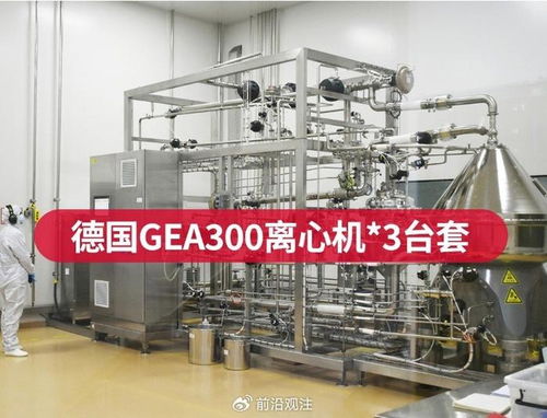 國產益生菌菌種巨無霸工廠投產，引領產業智能制造發展新紀元