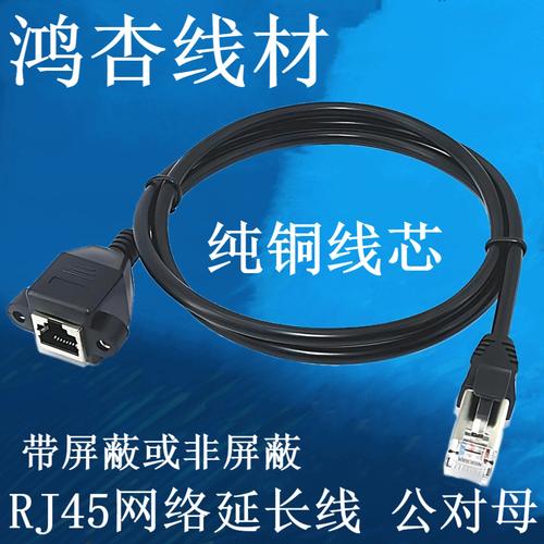 帶耳網(wǎng)絡(luò)線廠家,品牌,圖片,熱帖